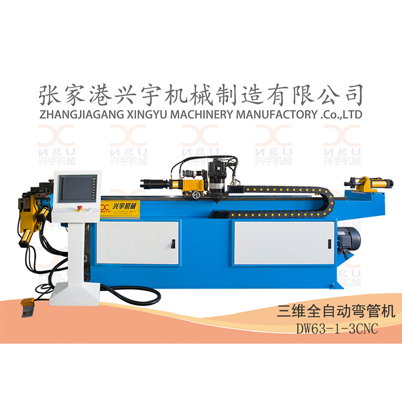 三維全自動彎管機 DW-63-1-2CNC.jpg